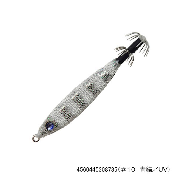 メタラー１２号(＃10　青縞／UV)